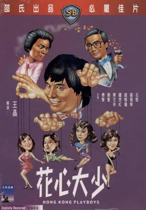 成人免费午夜性视频